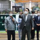 ㈜우진종합건설 네이버블로그