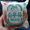 이마트24 계산노바체점 이미지