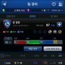 아다리