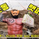 워킹피그