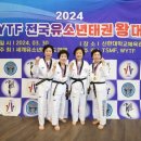 실버태권도 이미지