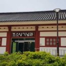 효촌목장 이미지