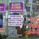 휴대폰성지옆커폰만평점