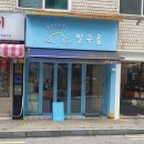 밀구름 | 마포 도화동 밤식빵 맛집 밀구름 베이커리 후기