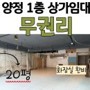 (주)나라부동산중개법인 이미지
