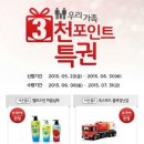 오케이 (OK) 주유소 이미지