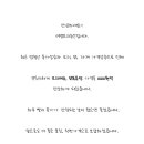 여명오리농산 네이버블로그