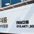 더원애드 이미지