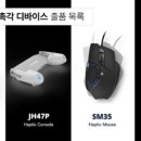 (주)리얼타임테크 이미지