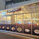 덴뿌야오뎅야 네이버블로그