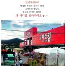 메가편의점 - 담양군 메타세쿼이아로 146 | 메가편의점