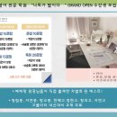너희가별이다영어전문학원