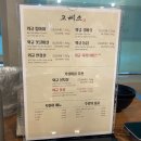 고베소 이미지