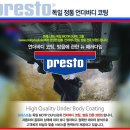 국제카정비 이미지