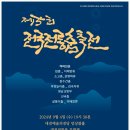 권명화류 소고춤 이미지