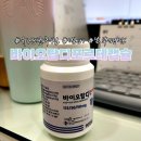 효자희약국 네이버블로그