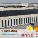 빛좋은태양광발전소 이미지