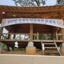 옥계마을회관 이미지