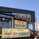 심가네갈비한우 | 청주 신봉동맛집 심가네갈비한우 돼지양념갈비