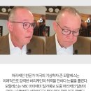 대피 안하면 죽는다. 720만명 긴급 대피령 떨어진 미국 상황 이미지