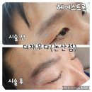 더채우다 - 서구 완정로65번길 5 | 더채우다