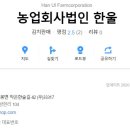 충남농산 네이버블로그