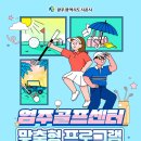 염주골프센터 이미지