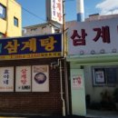 효야네일