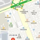 신박사 콩사랑 이미지