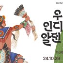부산박물관 부산관2층 이미지