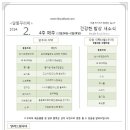 (주)아름푸드 이미지