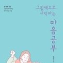 한국강사교육인협회