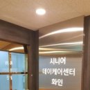 화인크리닉센터 이미지