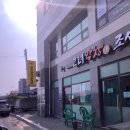 노리파크 가평점 이미지