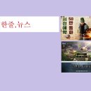 유주게임즈코리아(주) 이미지