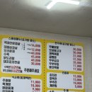 뚱이네추어탕