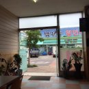 아이니분식 - 서구 충무대로255번길 9 | 아이니분식