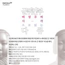 (사)서울국제여성영화제 이미지