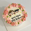 호랑이까까집 이미지