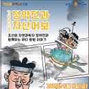 제2회 작은공연예술제 이미지