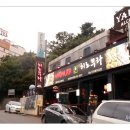 하단동205 이미지