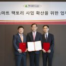 현팩토리