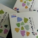 명품떡집 - 영광군 대하길2길 10 | 명품떡집