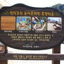 송제농원 | 경북 이달의 안동사과 특산물 천지갑산 과수원에서 따기 체험 안동여행코스