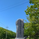 26년05월16일 함백산(1,572m),대덕산(1,311m)토요일 야생화 산행 안내(성원부족으로 산행 취소 합니다 이미지