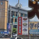 [남이섬 안반지 닭갈비]남이섬 닭갈비 맛집, 가평맛집 후기