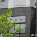 베니어 스파(Venir spa) 이미지