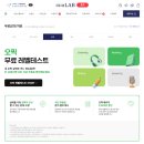 시원스쿨 오픽 900% 환급반 제니쌤 후기