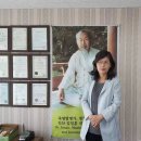 인산한의원 이미지