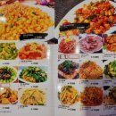 유가네양꼬치 이미지